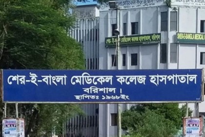 টয়লেটের প্যানে বসতেই সন্তান প্রসব, পাইপ ভেঙে জীবিত উদ্ধার

