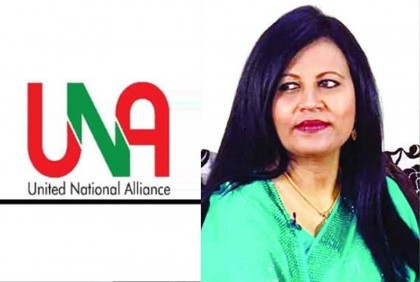 সম্মিলিত জাতীয় জোট-এর চেয়ারম্যান হলেন বিদিশা