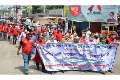 রেডক্রস-রেডক্রিসেন্ট দিবসে দিনাজপুরে র‌্যালি