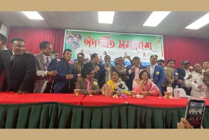 নিরপেক্ষ নির্বাচন অনুষ্ঠানে আন্তর্জাতিক হস্তক্ষেপ কামনা যুক্তরাষ্ট্র বিএনপির

