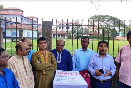 শ্রীমঙ্গলে গণগ্রন্থাগারের ভিত্তিপ্রস্তর স্থাপন
