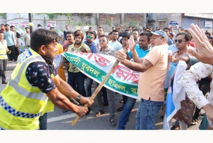 রাজশাহীতে যুবদল-ছাত্রদলের মিছিলে পুলিশের লাঠিচার্জ

