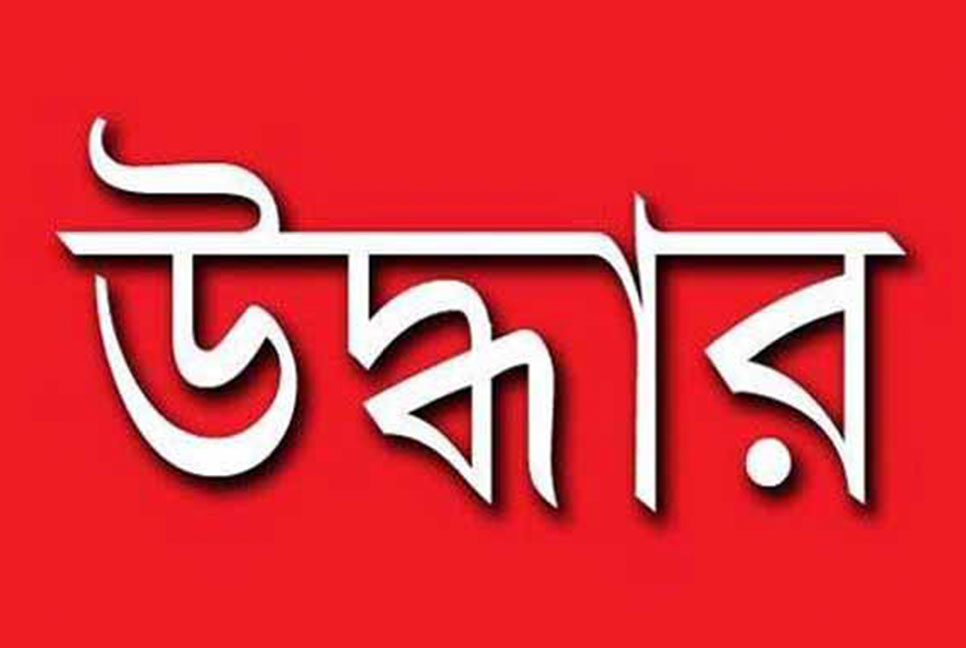 ‘নিখোঁজের’ ৩২ ঘণ্টা পর উদ্ধার সেই ৪ কিশোরী