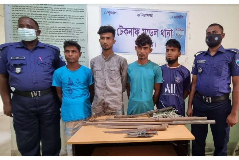 টেকনাফে পুলিশের অভিযানে দেশীয় অস্ত্রসহ ৪ ডাকাত গ্রেফতার
