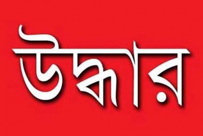 ‘নিখোঁজের’ ৩২ ঘণ্টা পর উদ্ধার সেই ৪ কিশোরী