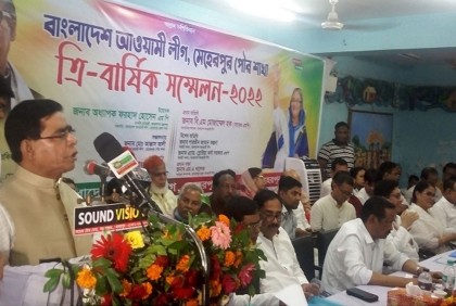 মেহেরপুর পৌর আওয়ামী লীগের ত্রি-বার্ষিক সম্মেলন অনুষ্ঠিত