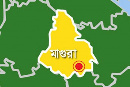 মাগুরায় দ্রব্যমূল্যের দাম কমানোর দাবিতে বিক্ষোভ
