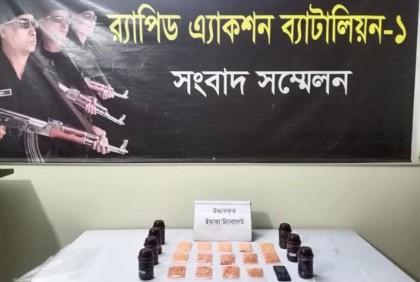 গাজীপুরে সাড়ে ৬ হাজার পিস ইয়াবাসহ নারী গ্রেফতার