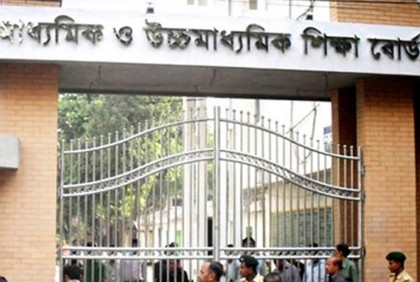 এসএসসির ফরম পূরণের সময় বাড়ল 

