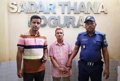 সাজাপ্রাপ্ত আসামি গ্রেফতার  