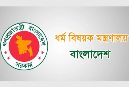 লিড এজেন্সি ১৫ মে’র মধ্যে নির্ধারণ করে হজযাত্রী স্থানান্তর  

