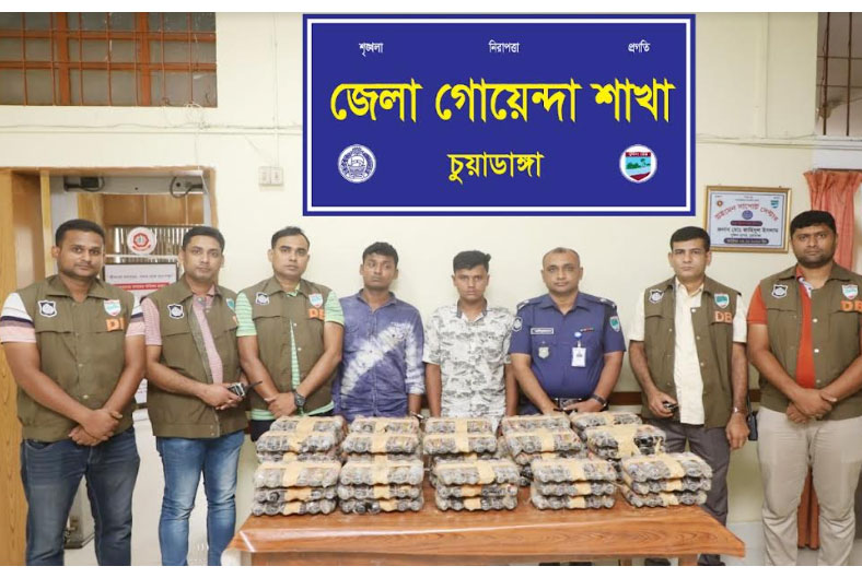 চুয়াডাঙ্গায় ফেনসিডিল বোঝাই পিকআপসহ দুই মাদক কারবারী আটক