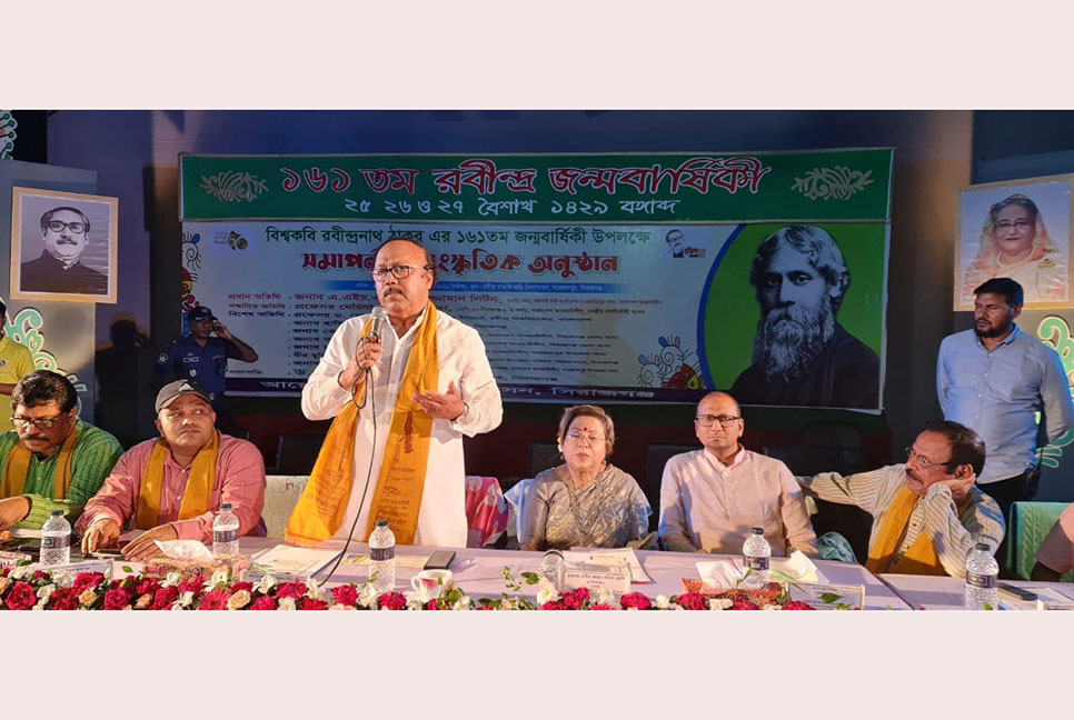 বিশ্বকবির তিন দিনের জন্মবার্ষিকী আয়োজনের সমাপনী