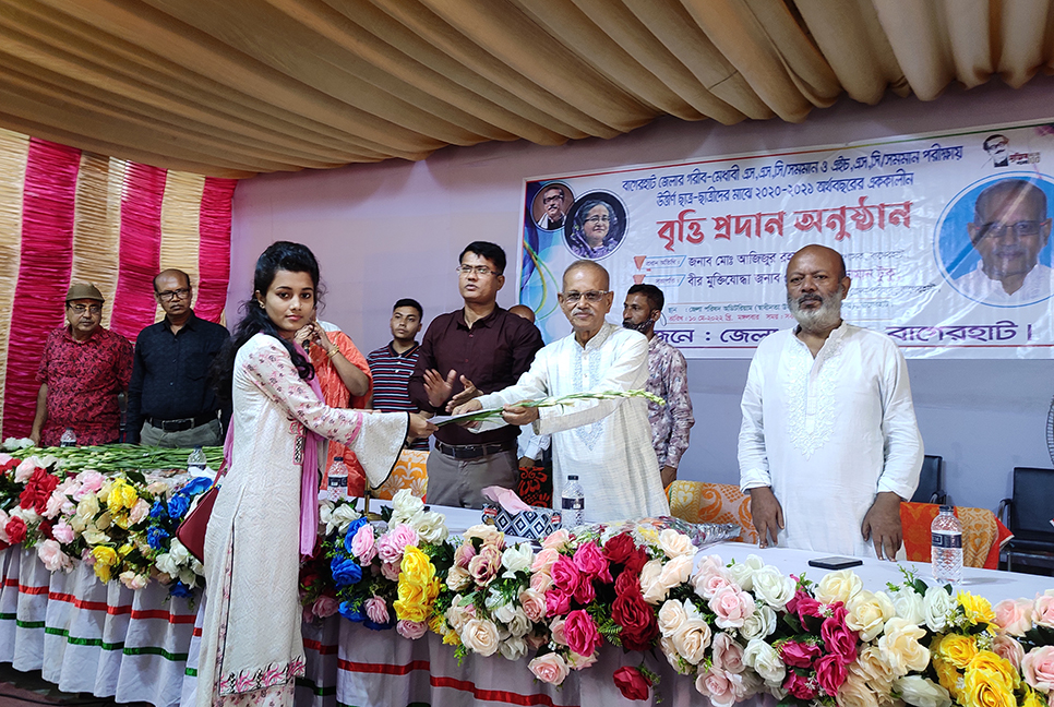 বাগেরহাটে ৩১২ মেধাবী শিক্ষার্থীকে বৃত্তি প্রদান