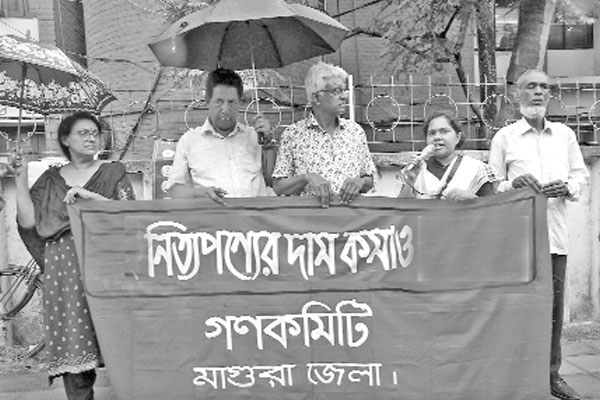 দ্রব্যমূল্য কমানোর দাবি