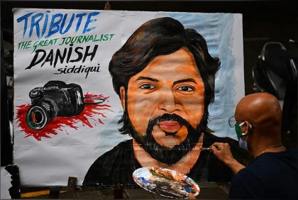 পুলিৎজার পেলেন আফগানিস্তানে নিহত সাংবাদিক দানিশ সিদ্দিকি