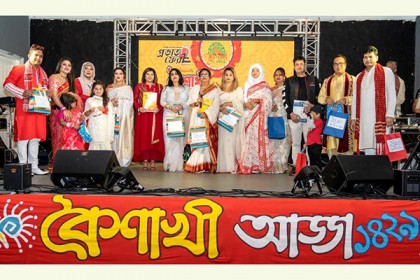 সিডনিতে ফাগুন হাওয়ার আয়োজনে বৈশাখী আড্ডা 
