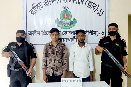 লক্ষ্মীপুরে বিয়ের প্রলোভনে স্কুলছাত্রীকে ধর্ষণ, গ্রেফতার ২
