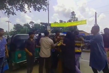 
অতিরিক্ত ভাড়া না দেয়ায় যাত্রীদের মেরে রক্তাক্ত করার অভিযোগ
