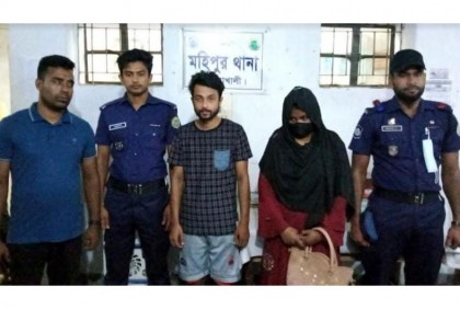 কুয়াকাটায় অসামাজিক কার্যকলাপের অভিযোগে আটক ৪