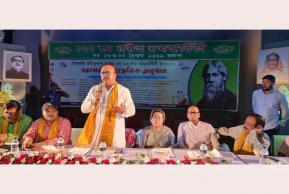 বিশ্বকবির তিন দিনের জন্মবার্ষিকী আয়োজনের সমাপনী