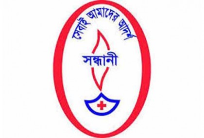 গন্ডগোলে পণ্ড সন্ধানীর ভোট