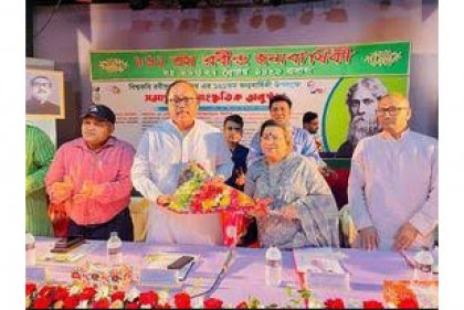 সিরাজগঞ্জে রবীন্দ্রনাথের জন্মবার্ষিকী উপলক্ষে সাংস্কৃতিক অনুষ্ঠান