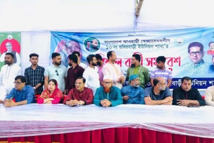ভালুকায় স্বেচ্ছাসেবক লীগের কর্মী সমাবেশ  