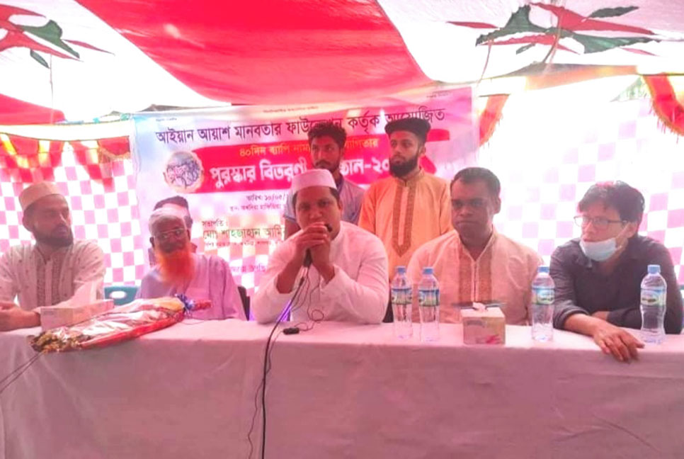 টানা ৪০ দিন নামাজ পড়ে সাইকেল পেল ১৯ শিশু-কিশোর