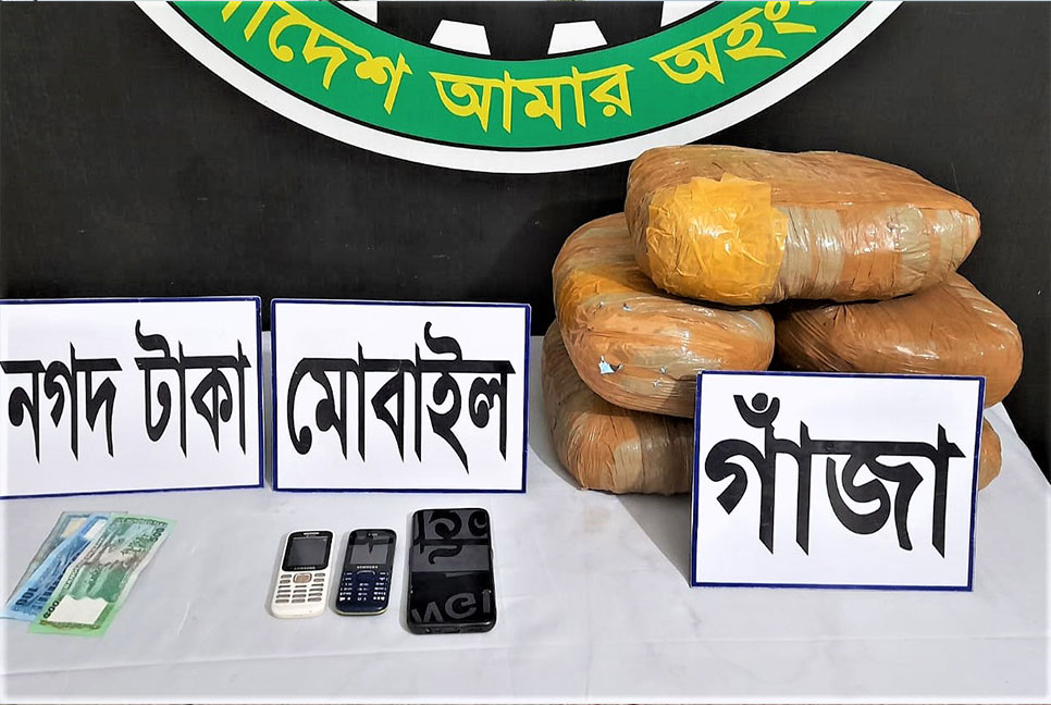 টাঙ্গাইলে ১০ কেজি গাঁজাসহ আটক ২