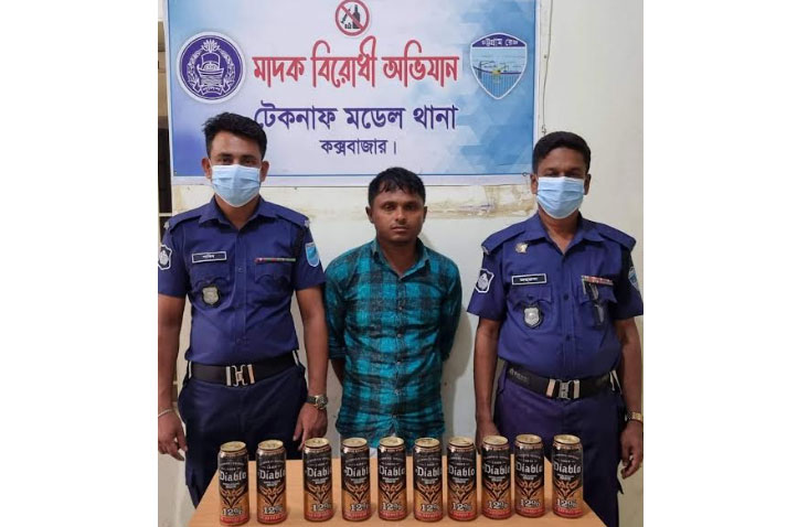 টেকনাফে পুলিশের
অভিযানে আটক ১