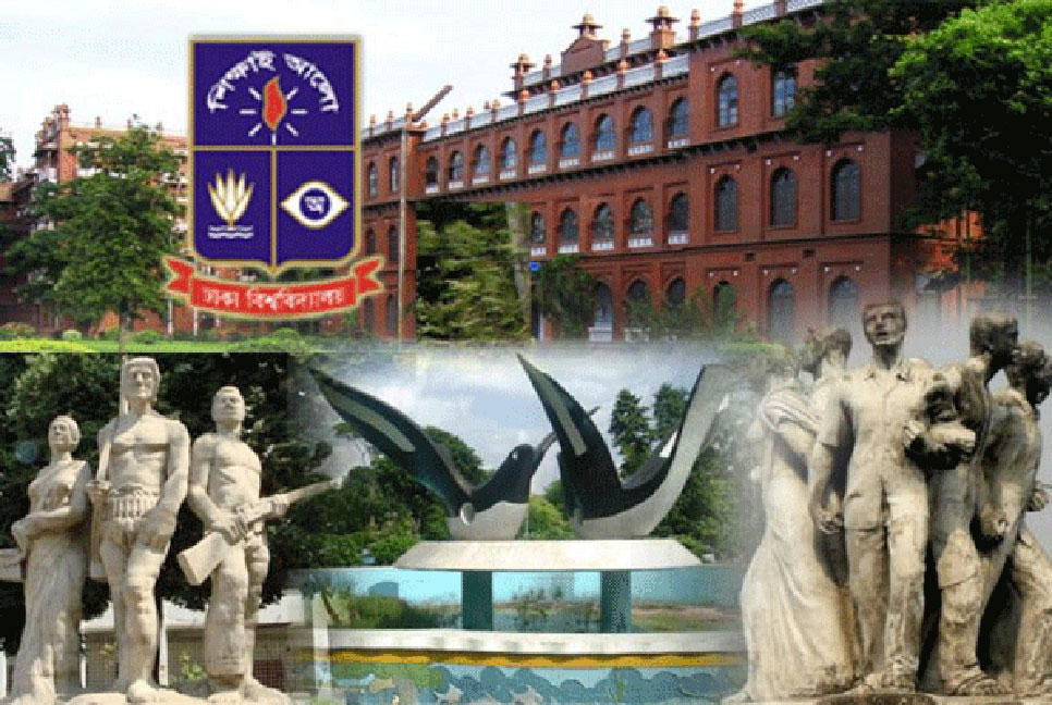 ঢাবিতে প্রতি আসনের জন্য লড়বেন ৪৮ শিক্ষার্থী