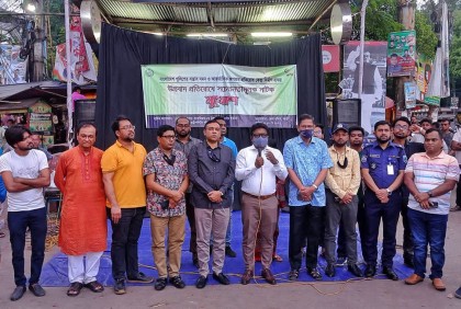 উগ্রবাদ প্রতিরোধে বগুড়ায় সচেতনতামূলক নাটক মঞ্চায়িত