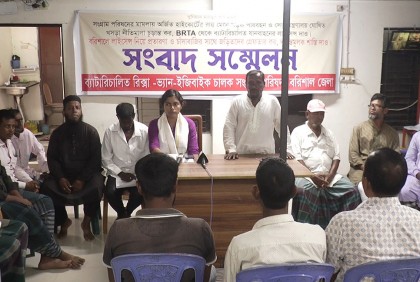 বরিশালে ইজিবাইকের লাইসেন্স নিয়ে প্রতারণাকারীদের শাস্তির দাবি