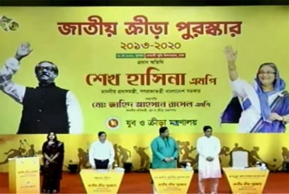 জাতীয় ক্রীড়া পুরস্কার পেলেন ৮৫ ক্রীড়াবিদ, সংগঠক