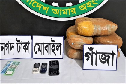টাঙ্গাইলে ১০ কেজি গাঁজাসহ আটক ২
