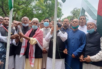 ঢাকা উত্তর মৎস্যজীবী লীগের সম্মেলন অনুষ্ঠিত 