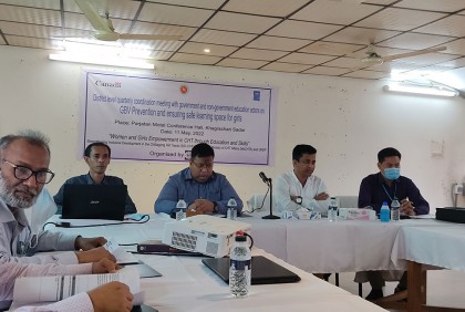 
সহিংসতা প্রতিরোধ ও মেয়েদের নিরাপদ শিক্ষার পরিবেশ নিয়ে সভা