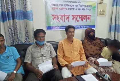 বিএনপি নেতার হয়রানি থেকে বাঁচতে আওয়ামী লীগ নেতার সংবাদ সম্মেলন