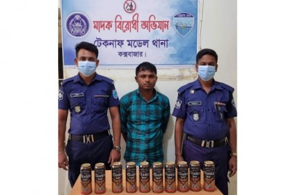 টেকনাফে পুলিশের
অভিযানে আটক ১