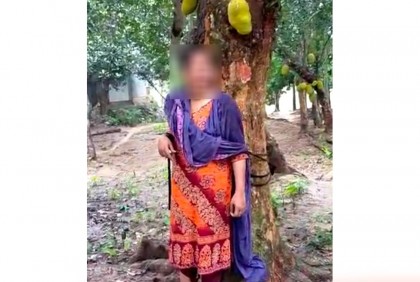 প্রবাসীর স্ত্রীকে গাছে বেঁধে নির্যাতনের অভিযোগ, ৯৯৯ নম্বরে কলে উদ্ধার