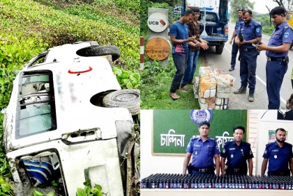 খাদে পড়া অ্যাম্বুলেন্সে মিলল ৬০৯ বোতল ফেনসিডিল!