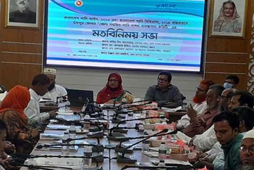 চাঁদপুরে সমন্বিত পানি সম্পদ ব্যবস্থাপনা কমিটির সভা