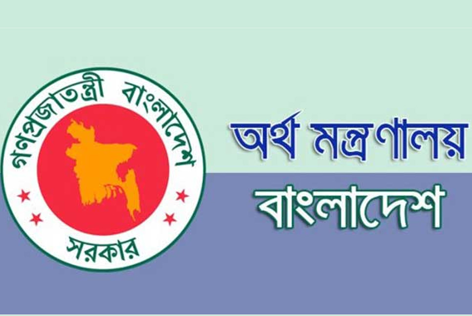 সরকারি কর্মকর্তাদের বিদেশ সফর বন্ধের পরিপত্র জারি

