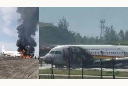চীনে রানওয়েতে ছিটকে পড়ে উড়োজাহাজে আগুন


