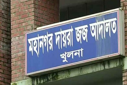 
দুর্নীতির মামলায় স্ত্রীসহ পুলিশের
সাবেক ওসিকে জিজ্ঞাসাবাদের আদেশ