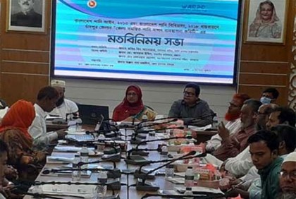 চাঁদপুরে সমন্বিত পানি সম্পদ ব্যবস্থাপনা কমিটির সভা
