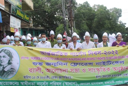রাঙামাটিতে নার্সেস দিবস পালিত