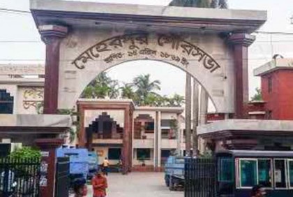 মেহেরপুর পৌর নির্বাচন : আওয়ামী লীগ থেকে মনোনয়নপ্রত্যাশী ১১ জন