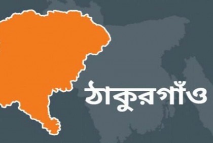 ঠাকুরগাঁওয়ে নীলগাই জবাই করল গ্রামবাসী